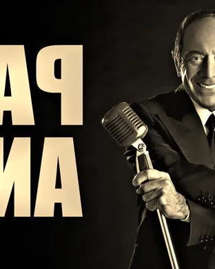 Paul Anka Las Vegas